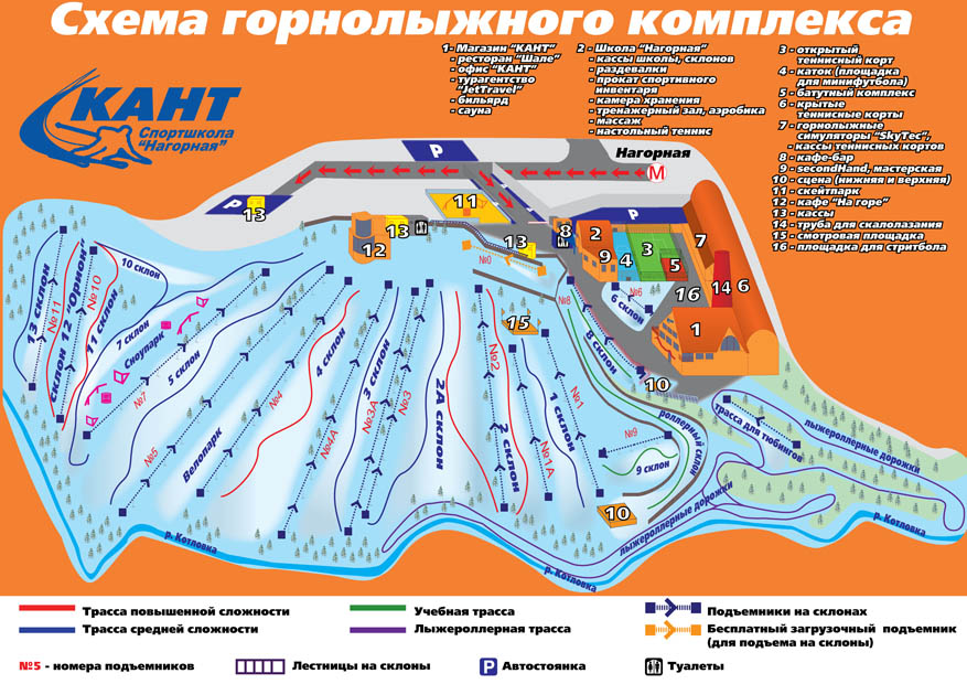 Схема горнолыжного комплекса Кант